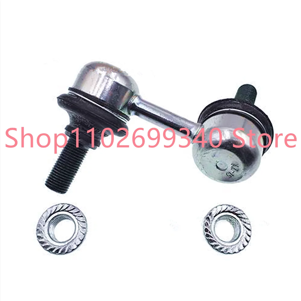 

MR992309 4056A194 4056A192 Stabilizer Bar Link Fits for Mitsubishi L200 KB4T KA4T KH4W KH6W KH8W KH9W