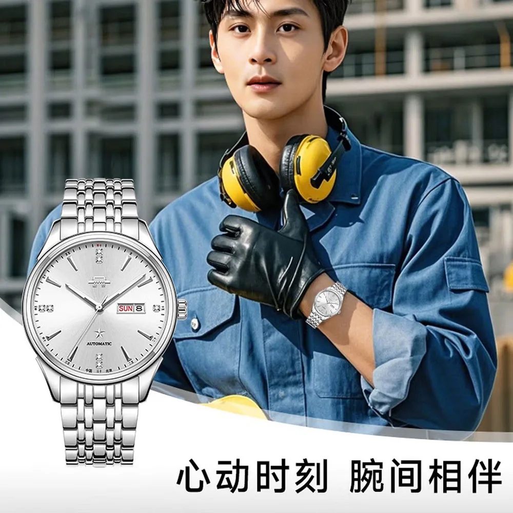 Beijing Watch premium watch china watches luminous watch for men watch for man high quality watch analog watch leather watch
