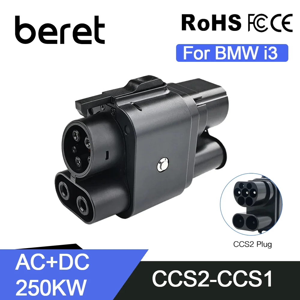 BERET (Fit BMW i3) MAX 250KW DC+AC All-in-one CCS2 to CCS1 Electric Vehicle Charger DC Fast Ev Charging Adapter