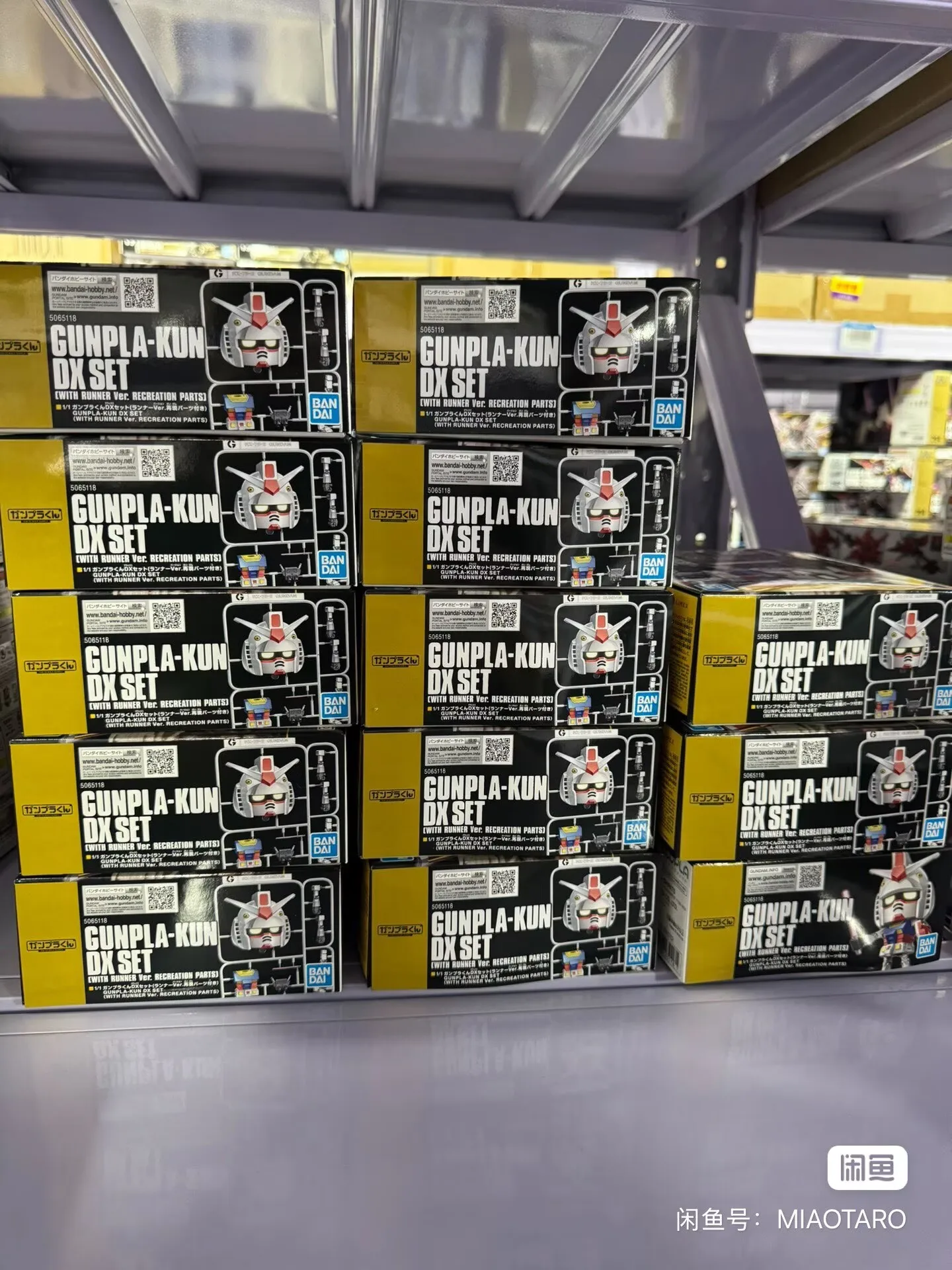 Оригинальный конструктор Bandai FUN TO BUILD GUNPLA ZAKUPLA-KUN DXSET GUNPLA-KUN DX SET, аниме-фигурка, сборная модель, игрушки, подарок для детей