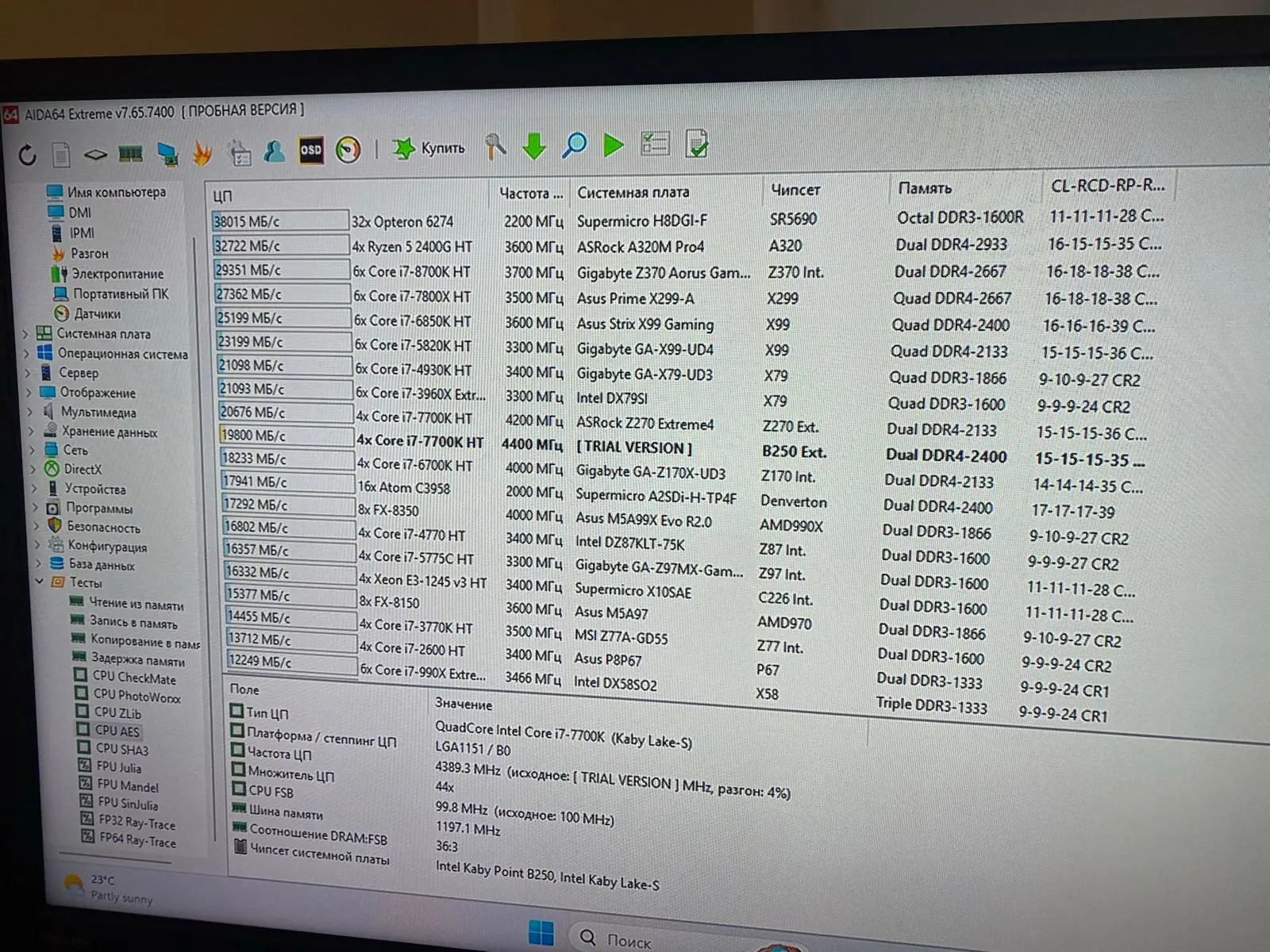 Intel Core i7 7700K 4.2GHz Quad-Core Eight-Thread 8M 91W CPU Processor LGA 1151 photo review