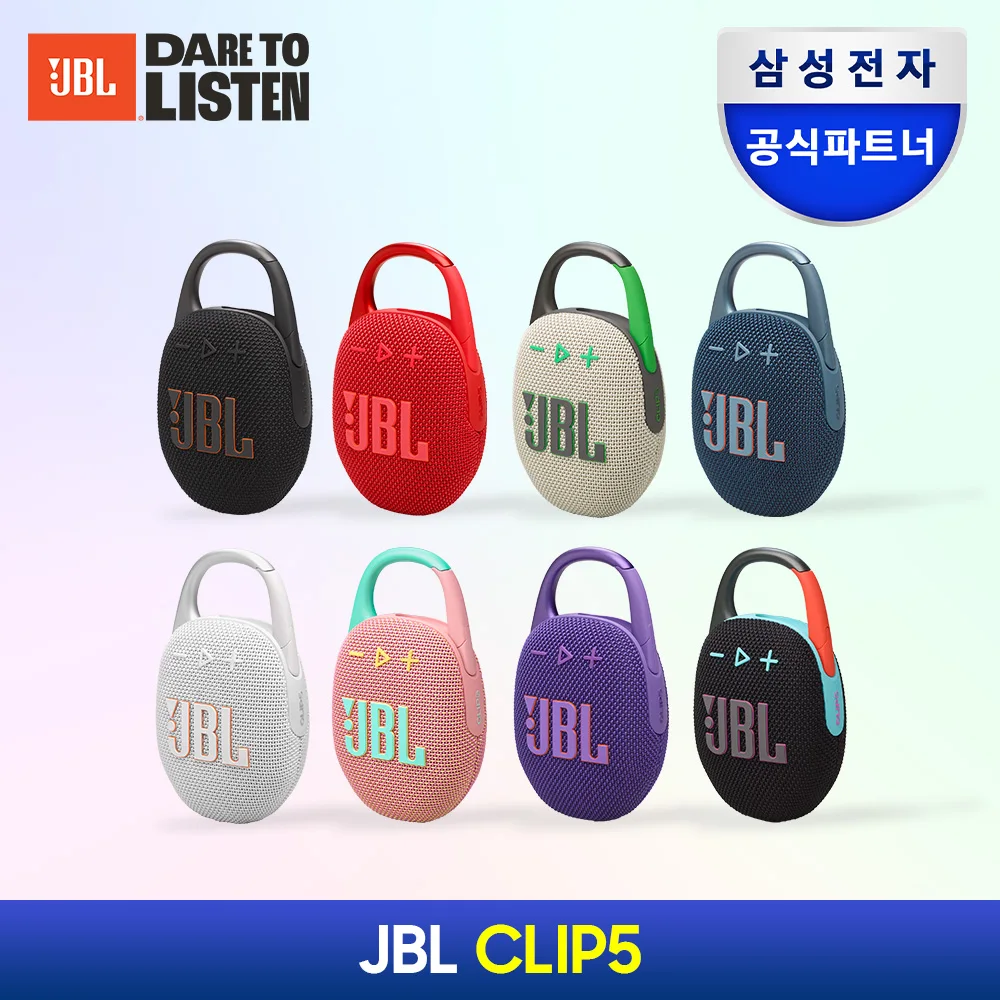 Samsung Official Partner JBL CLIP5 (Clip 5) Bluetooth Speaker