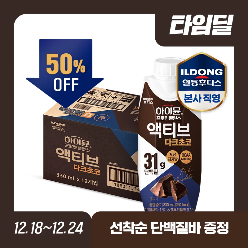 [Hy Mun] Protin Balance Active Dak Chocolate 330ml 12 Bream 1 Box