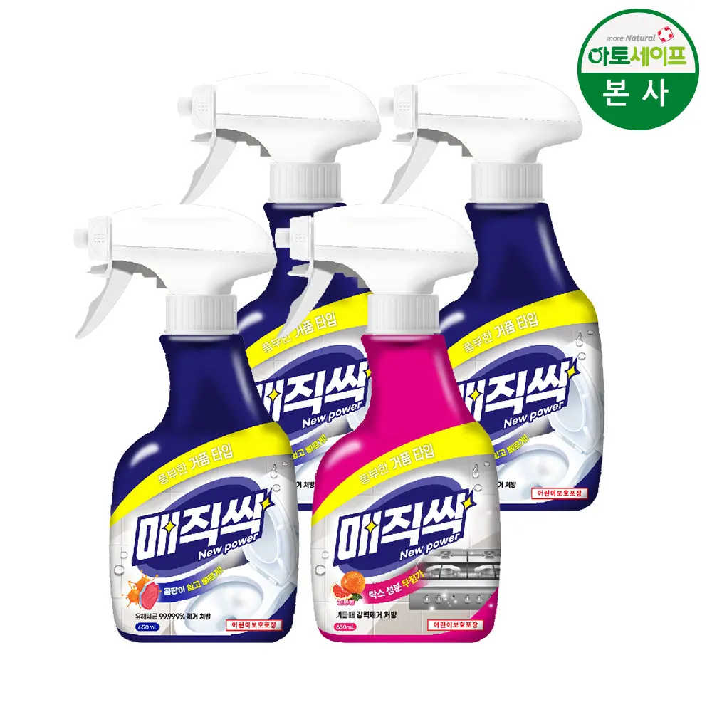 Magic shoot cleaning agent 3 650ml for mold + 1 650ml for kitchen