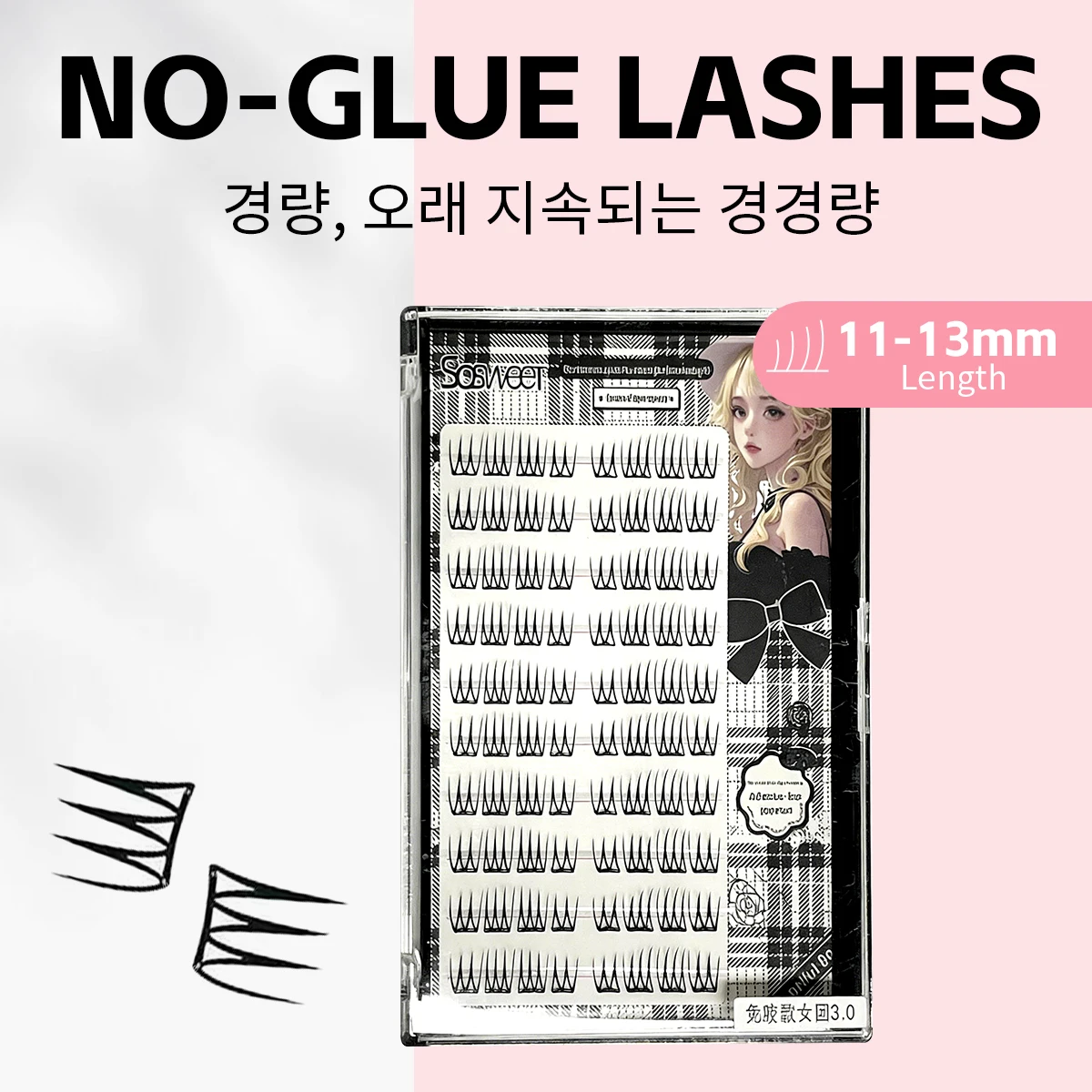 Ultra Thin No Glue …