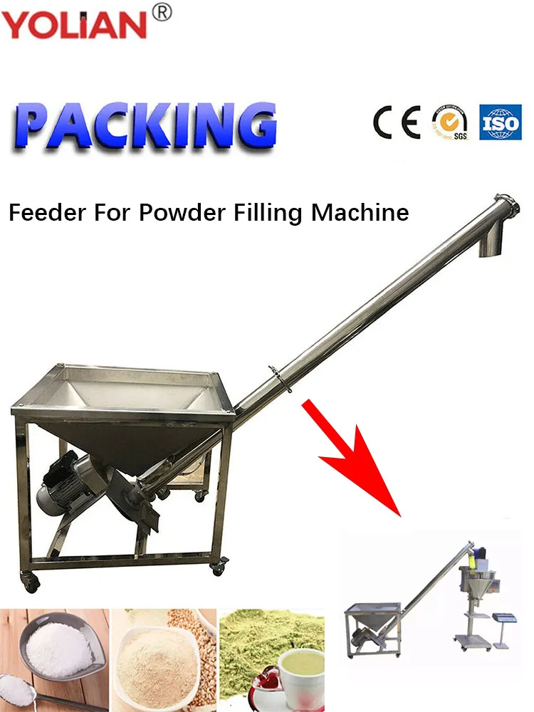 DS-3 Powder Feeder For Filling Machine Food Powder Screw Feeding Vibrating Inclined With Square Hopper