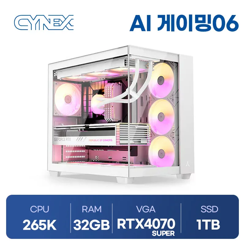 Intel Ultra 7 265K 32GB RTX4070 SUPER 1TB White Seenex PC AI Gaming 06