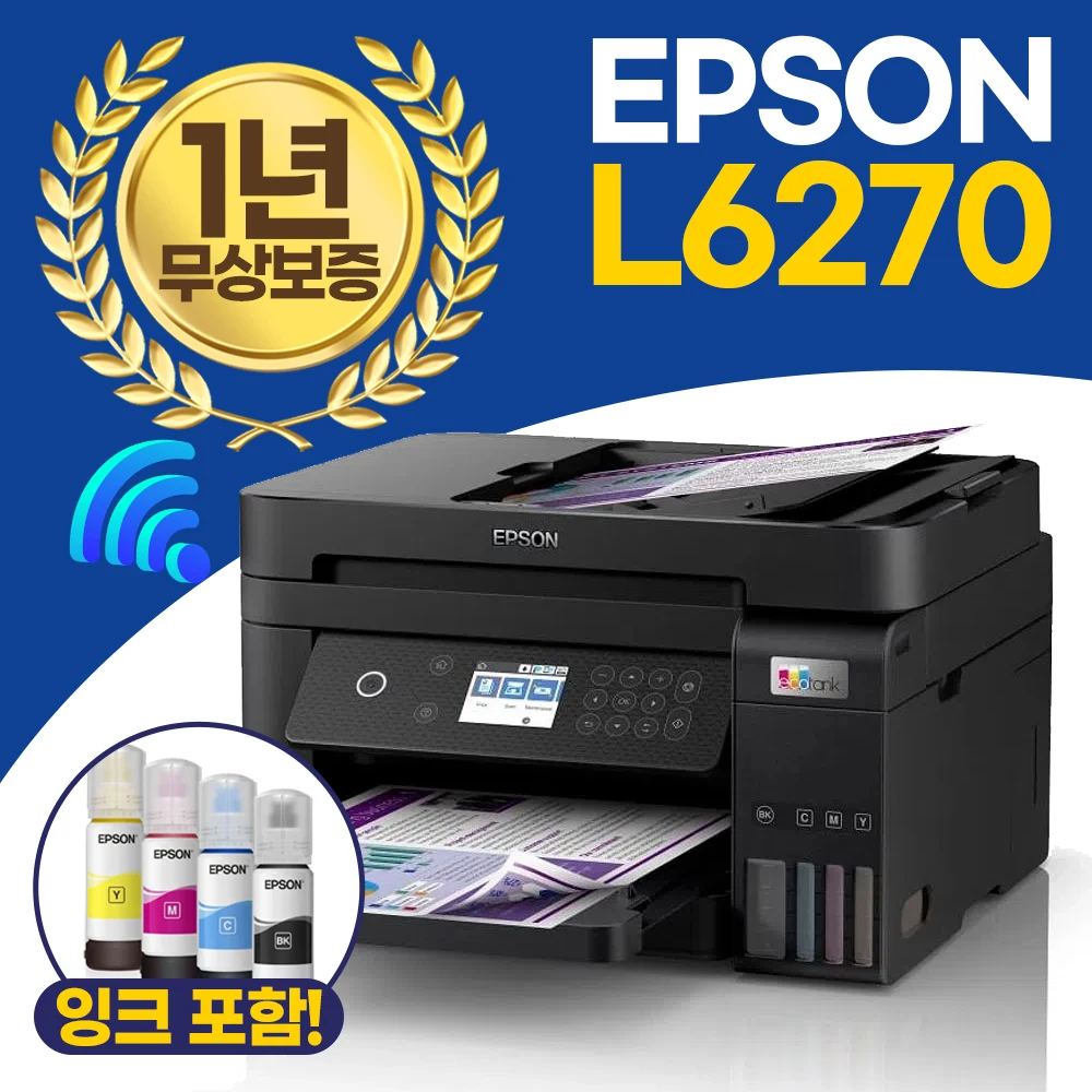 Epson Eco Tank L6270 Infreely Ink composite machine automatic two-sided printing, copying, scanning, ADF, wed/wireless network support [with ink]