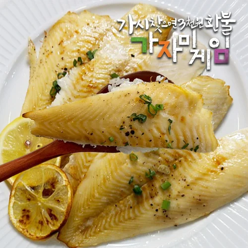 가시발견시3천원환불 가시없는 가자미순살 8팩(650~750g)｜1팩기준 80~100g 대(L) 가자미게임 