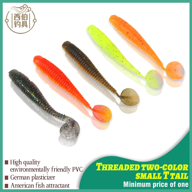 Thread Large T-tail Soft Bait Specializes In Bass, Curly Mouth Finish 1PCS