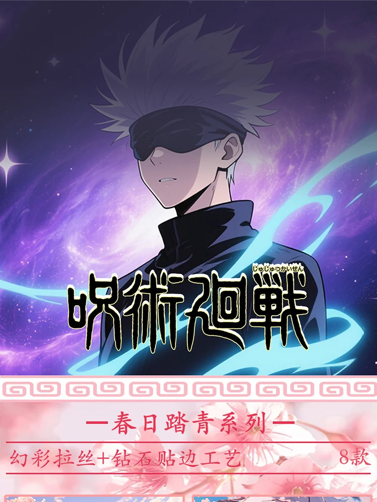 

New Jujutsu Kaisen Cards A6 Cards A6 Boards Gojo Satoru Nanami Hobby Collection Cards Doujin Booster Box Kids Toys Gifts