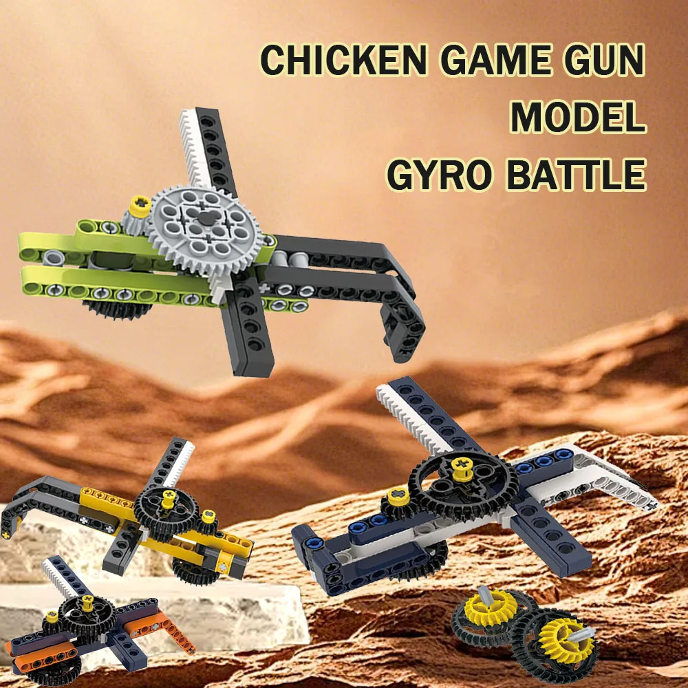 

Куриная модель игрового пистолета, гироскоп, битва, высокая сложность, практическая сборная игрушка, новая версия, развивающая игрушка для хобби для мальчиков и девочек, подарки