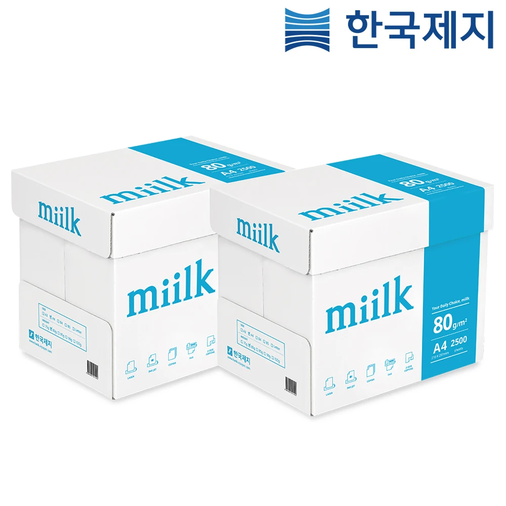 Milk A4 paper 80G 2500 sheets 2 boxes A4 copy paper