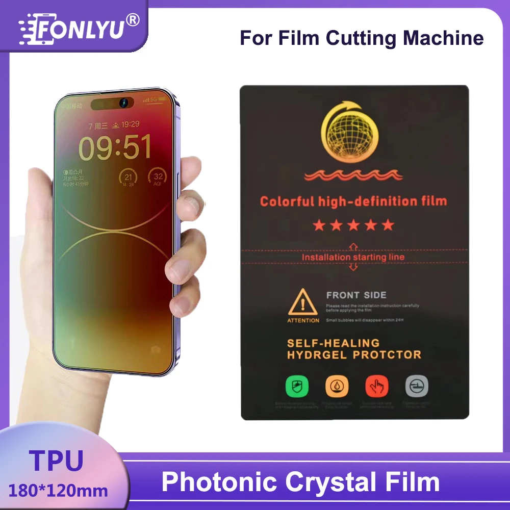 FONLYU Colorfu Mirror Photonic Crystal Hydrogel Film For Mobile Phone HD TPU Screen Protector Movies Cutting Machine Plotter