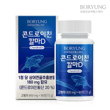 [콘드로이친 상어연골] 1+1 할인, 보령 콘드로이친 칼마D 800mg x 90정, 본사출고/무료배송 