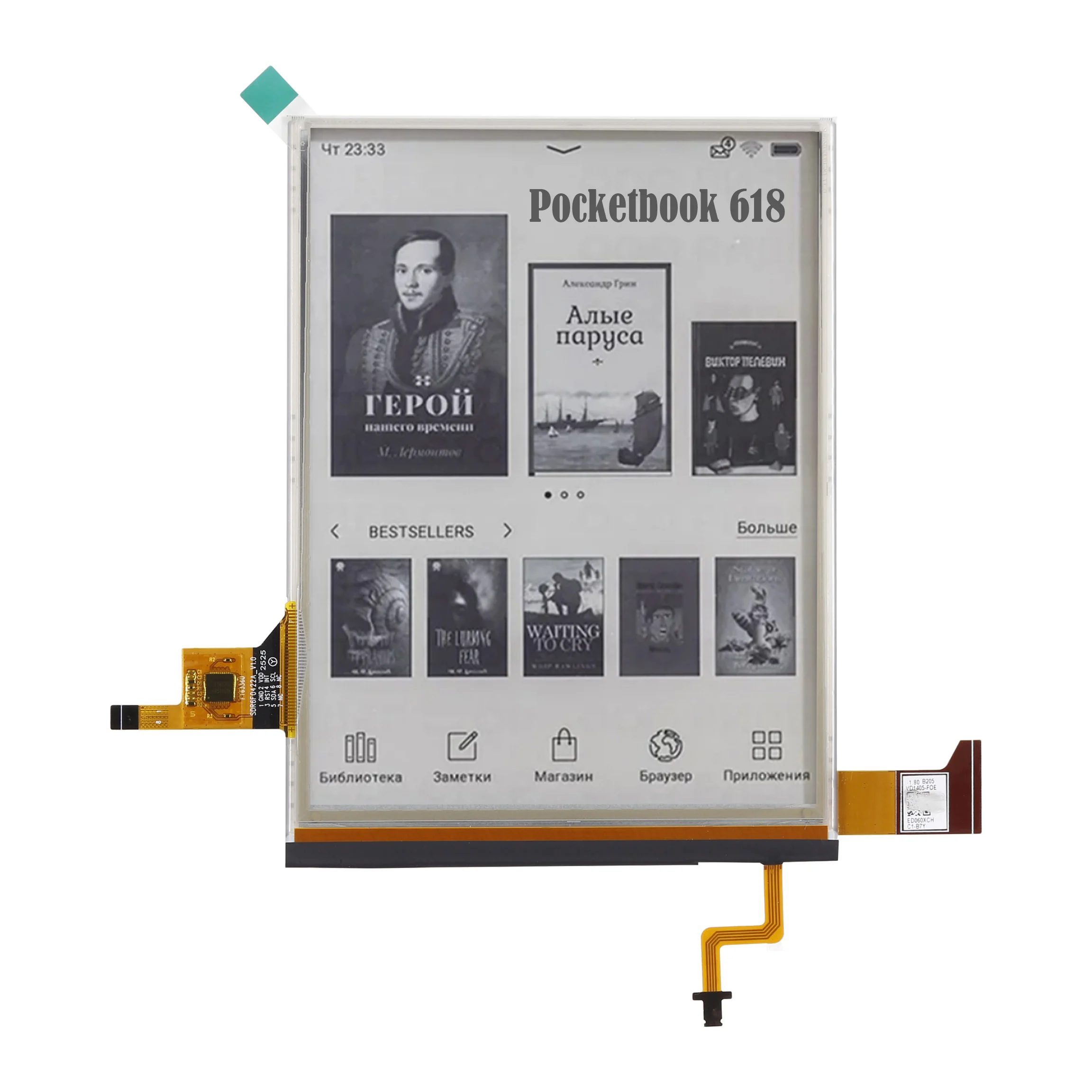 

New 6 inches Eink 1024x758 with Backlight With Touch Screen For PocketBook 619 PB619 Verse Lite e-book reader Display
