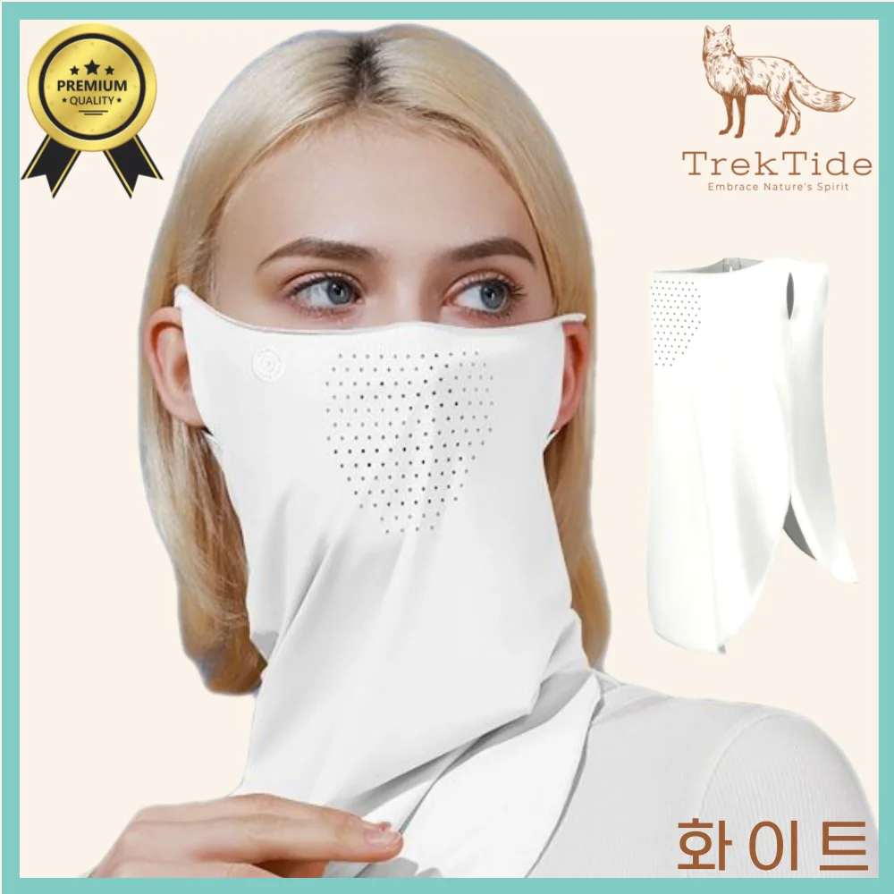 Trektade Ultraviolet mask Sports Outdoor Golf UV Cooling Material Sunshade