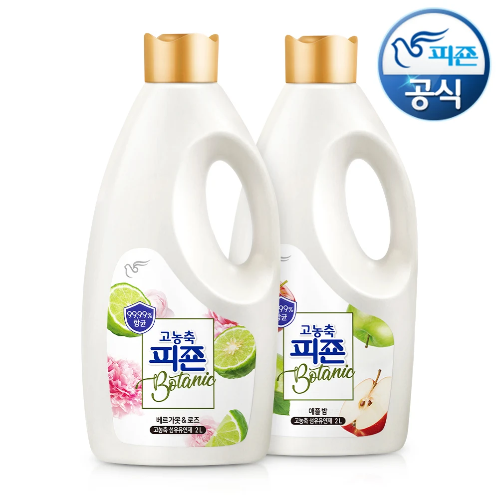 피죤 섬유유연제: 집에서 편하게 사용할 수 있는 고농도 섬유유연제 추천