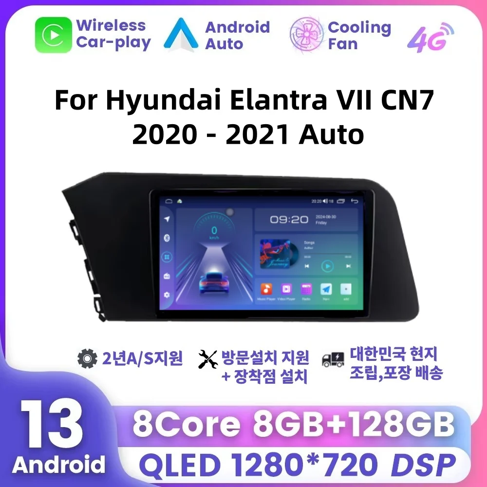 Hyundai Aban CN7 9 ”2020-2021 Android navigation 8-core RAM 8G storage 128G