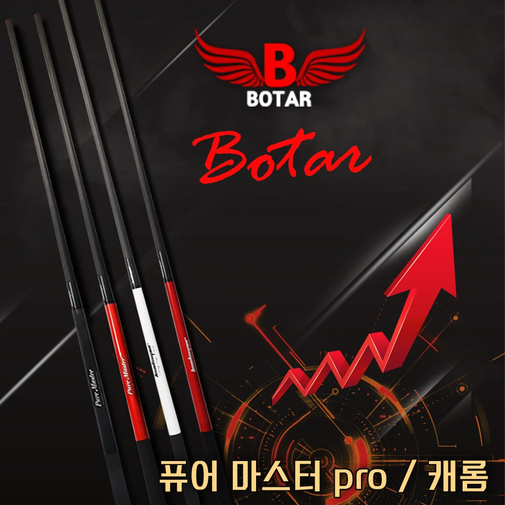 [Botar] Puremaster Pro/Carom Kyouge Full Carbon Set with Extension Stand, Korean 3-Prong 4-Prong Private Cue Billiard