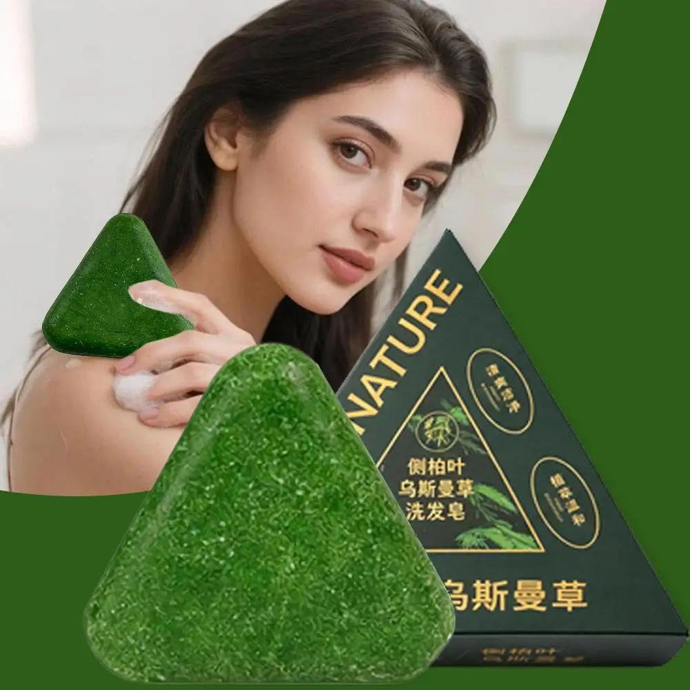 Personal Health Care Shampoo Soap Nourishing Scalp Control Oil Removes Dandruff (120g)