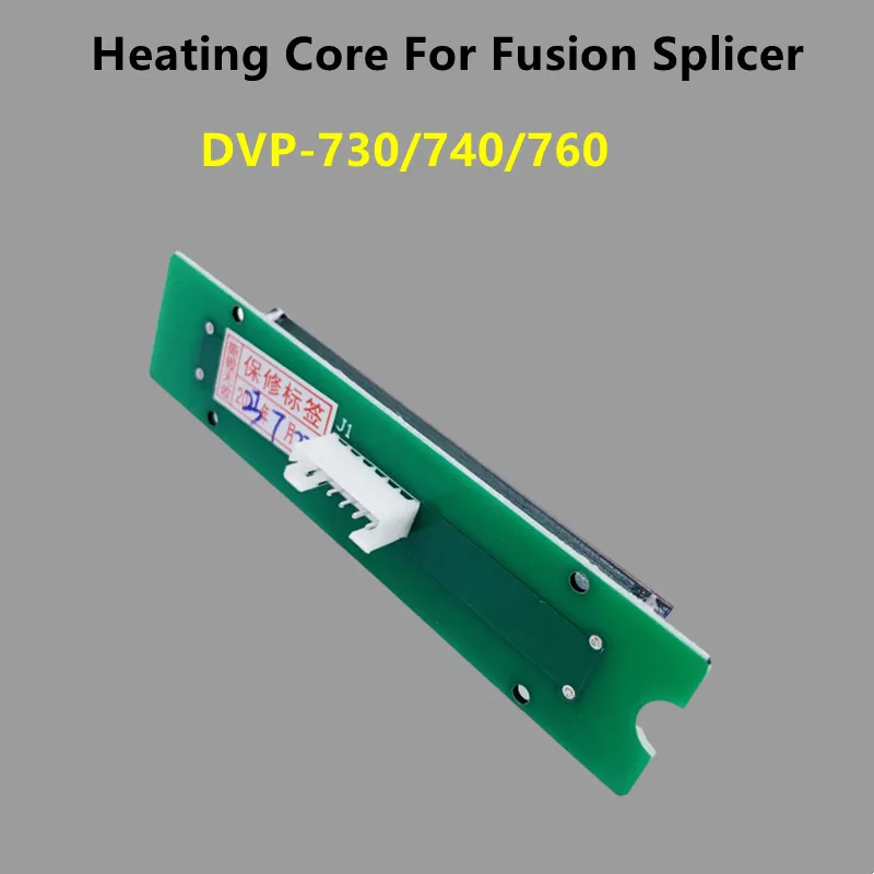 FTTH Fiber Optic Fusion Splicer Spares Heating Core for DVP 730 DVP 740 DVP 760 Heating Furnace Heating Core AV6496 Heater Oven