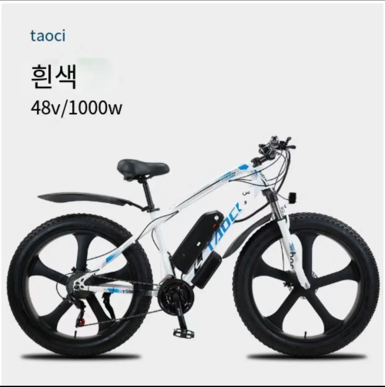 

26 inch high carbon steel bike assistant Beach car 48V shift electric car 40 tire lithium battery Snow car