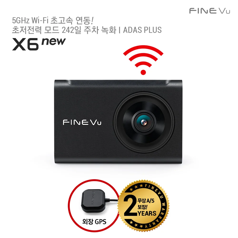 Finevu-Cámara de salpicadero X6 para coche, dispositivo con WIFI, caja negra, 2 canales, FHD, Ultra baja potencia, 2 veces de almacenamiento, Ultra alta velocidad, 5GHz, WIFI, ADAS, AI, bloqueo de alta temperatura