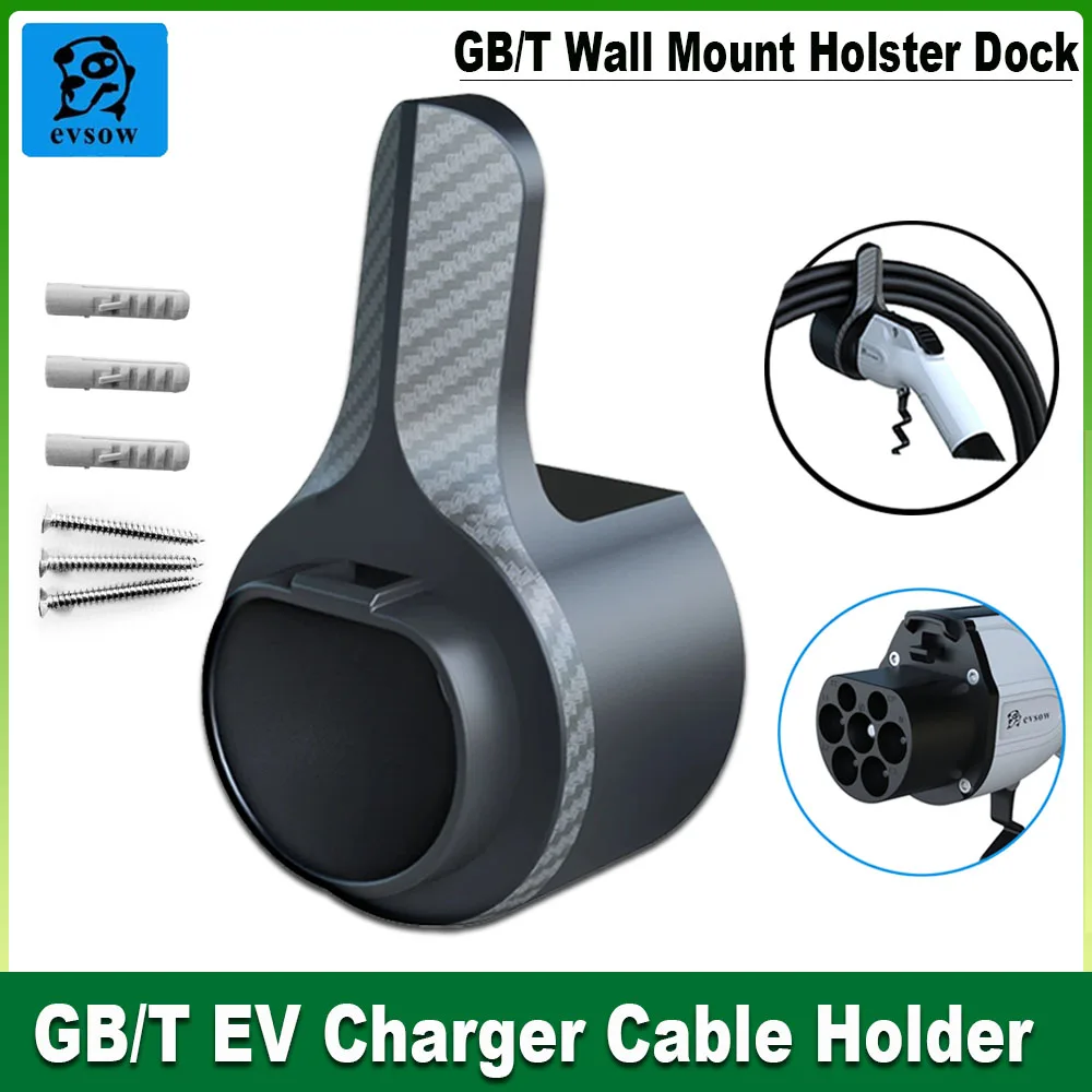 evsow GBT EV Charger Holder Wall Mount Holster Dock  Electric Vehicle Charging Cable Holder Holster Dock For Electric Car GB/T