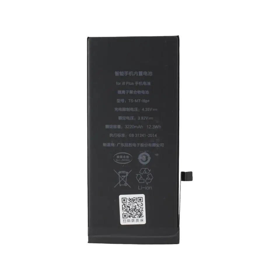 Replacement battery for Apple iPhone 8 Plus (Pisen) (reinforced