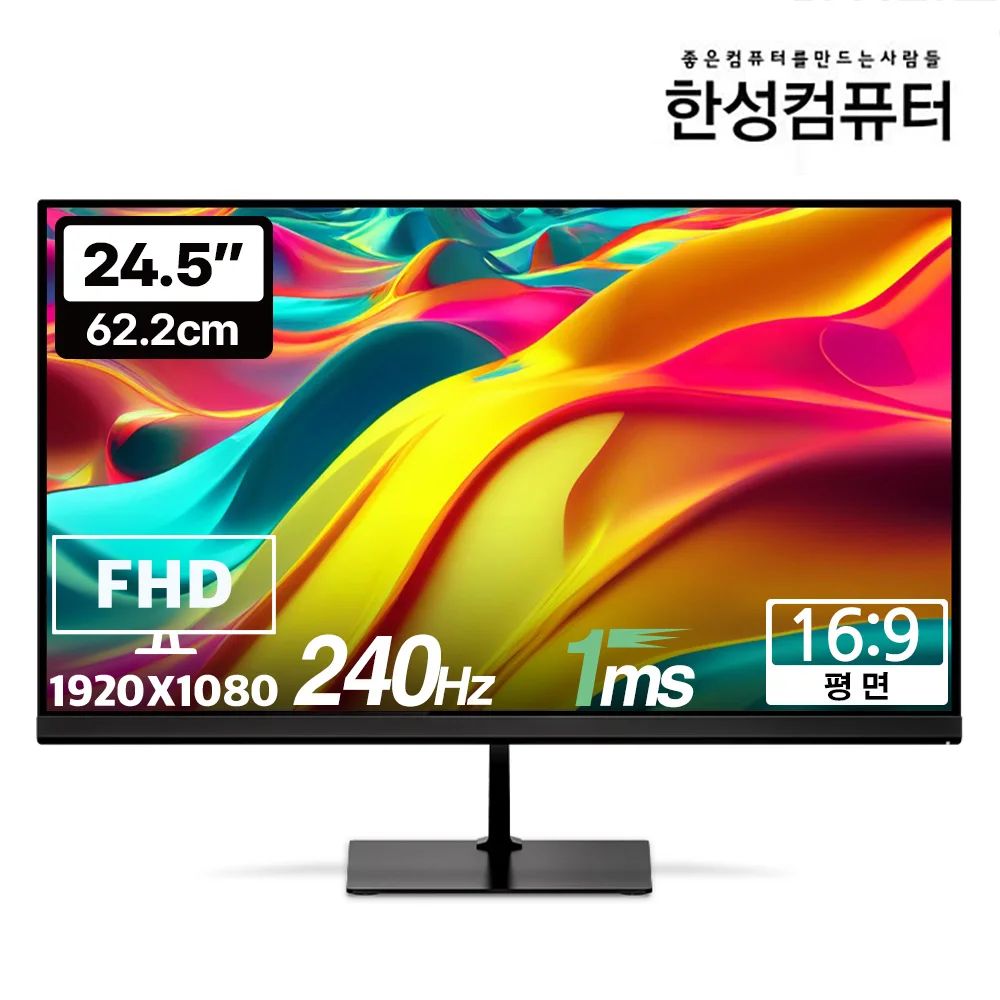 Hansung Computer TFG24F24F Real 240 Gaming Monitor