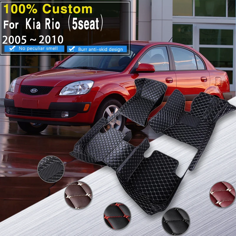 Car Floor Mats For Kia Rio Pride Sephia Sport JB 2005~2010 Anti-dirt Pads Car Carpet Non-slip Auto Rug Car Accessories Interior