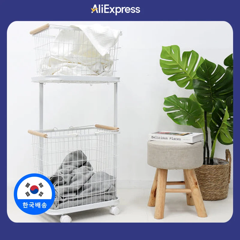 이지라이프 이동식 2단 스퀘어 철제 세탁 빨래바구니 빨래통 2단 화이트