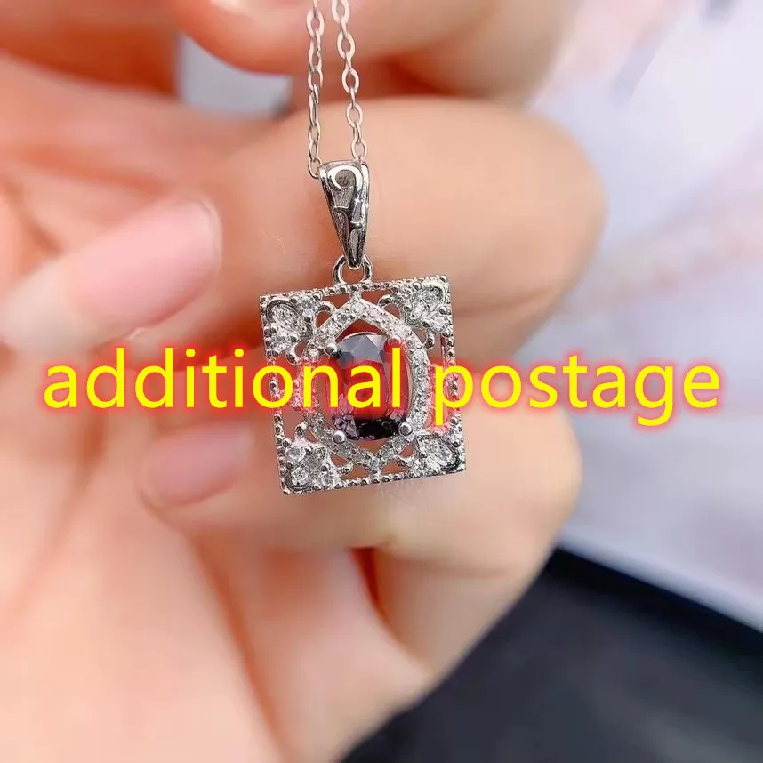 رسوم بريد إضافية تكملة البريد. فرق السعر