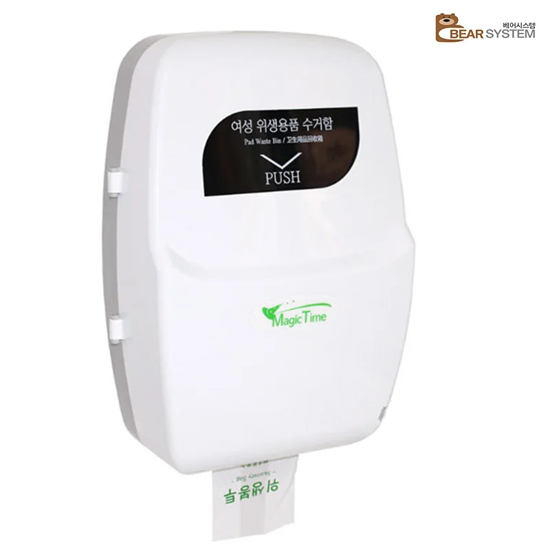 [Bear System] Korean-Made Magic Time Used Sanitary Pad Disposal Bin BS-101, Main Unit