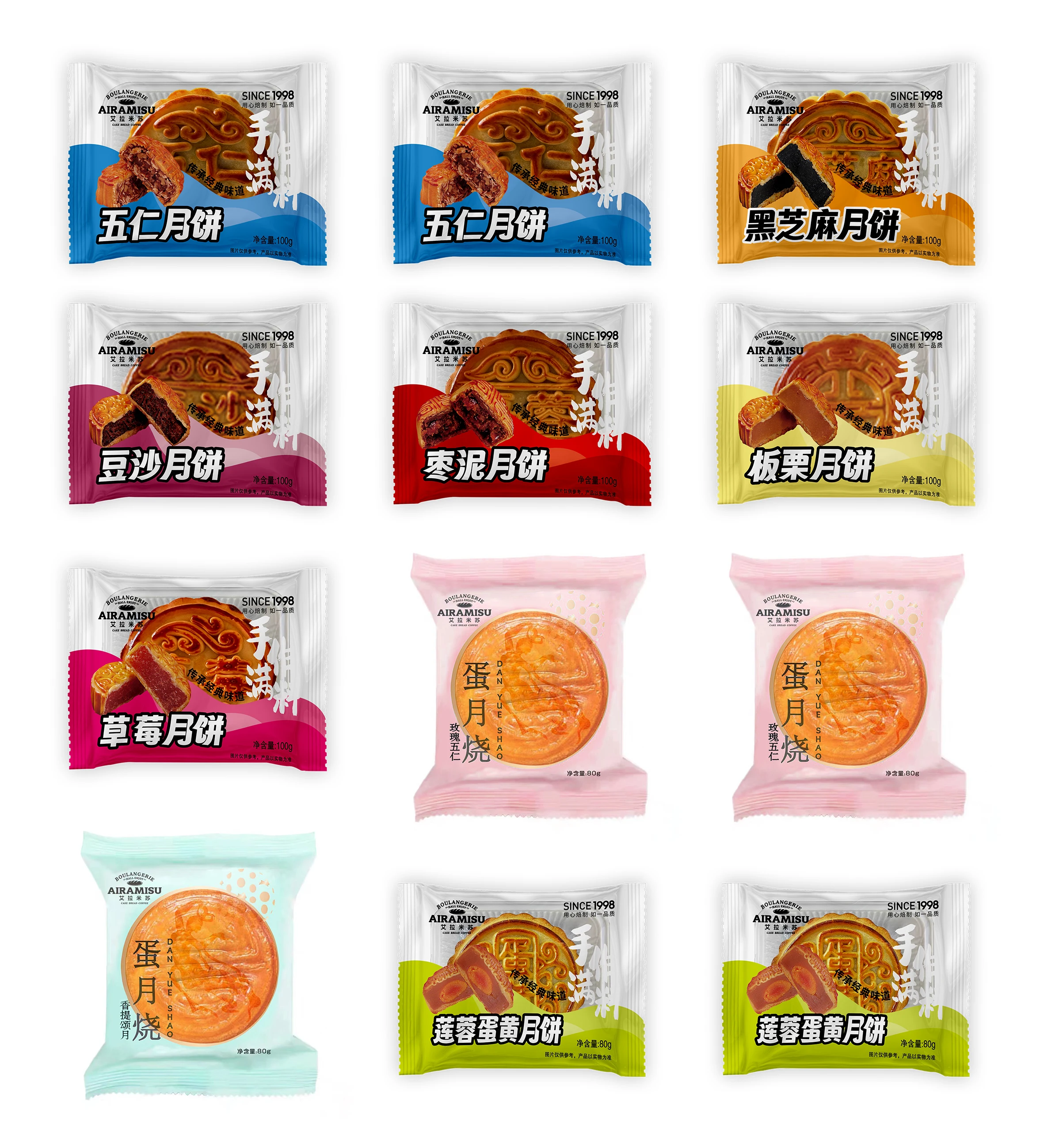 천미방 중국식품 추석월병세트 추석선물세트 월병 로얄 12알세트