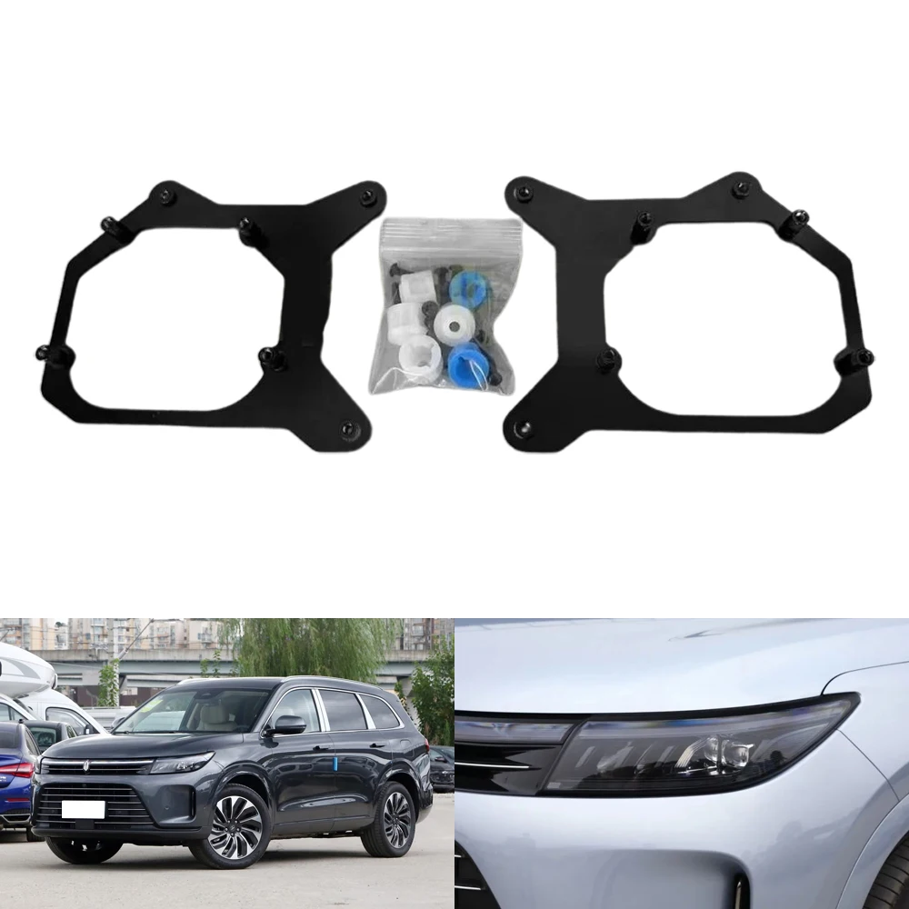 

TAOCHIS Headlight Conversion Mounting Bracket for Seres AITO M7 2022 low beam (no decoder available, optional B cover)