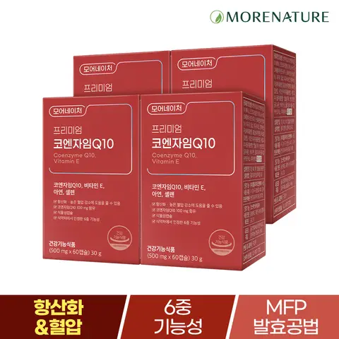모어네이처 프리미엄 코엔자임Q10 4박스