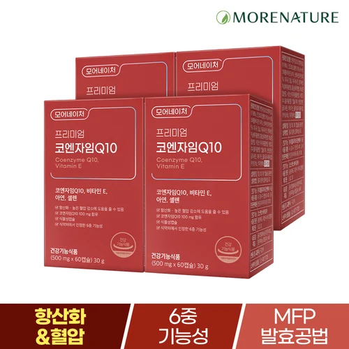 모어네이처 프리미엄 코엔자임Q10 4박스 