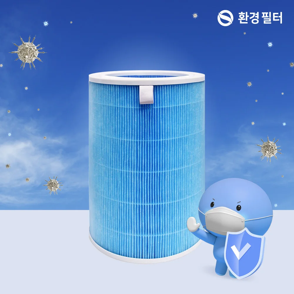 [Compatible] Xiaomi air cleaner filter mi air 1 2 2S 3H 3C PRO Blue, Purple, Green, Green