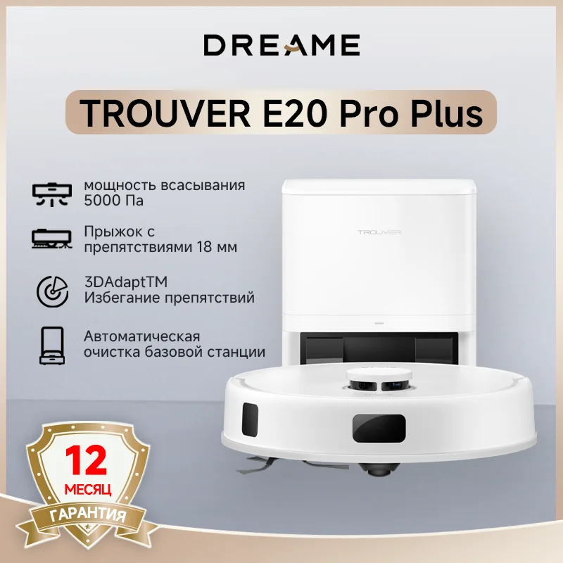 Dreame Trouver E20 Pro Plus Robot Toz Temizleyici: Gerçek Kullanıcı Deneyimi ve Detaylı Değerlendirme