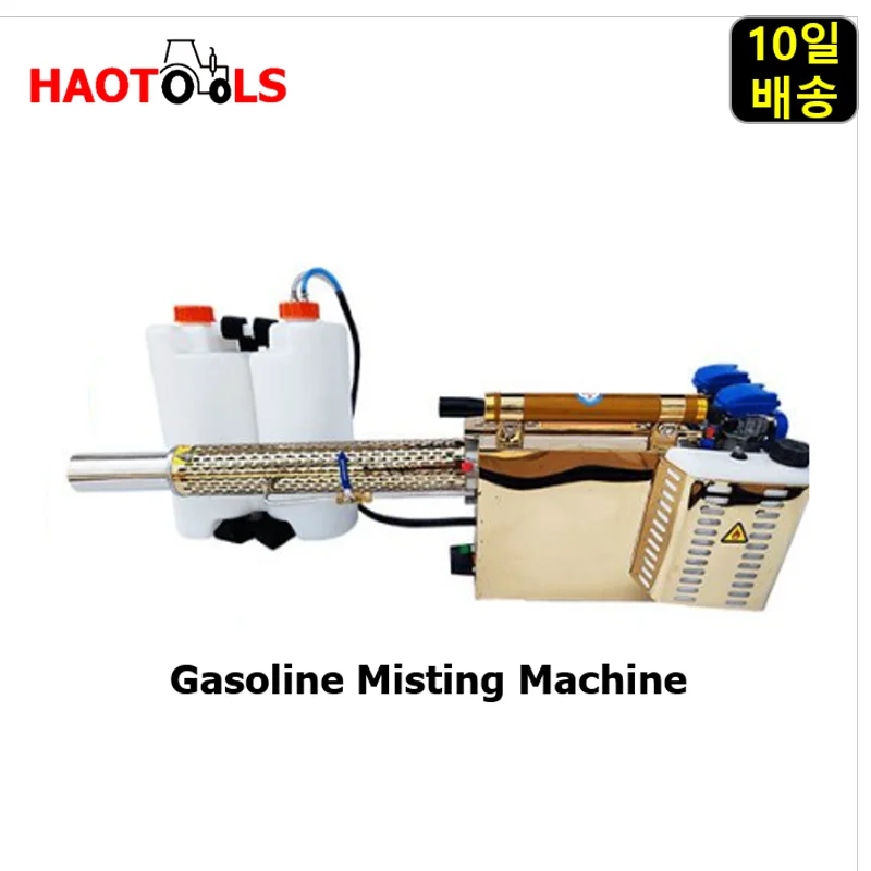 Gasoline mistie machine, Agricultural dispenser, Farm atomization smoke machine, disinfection and prevention sprayer