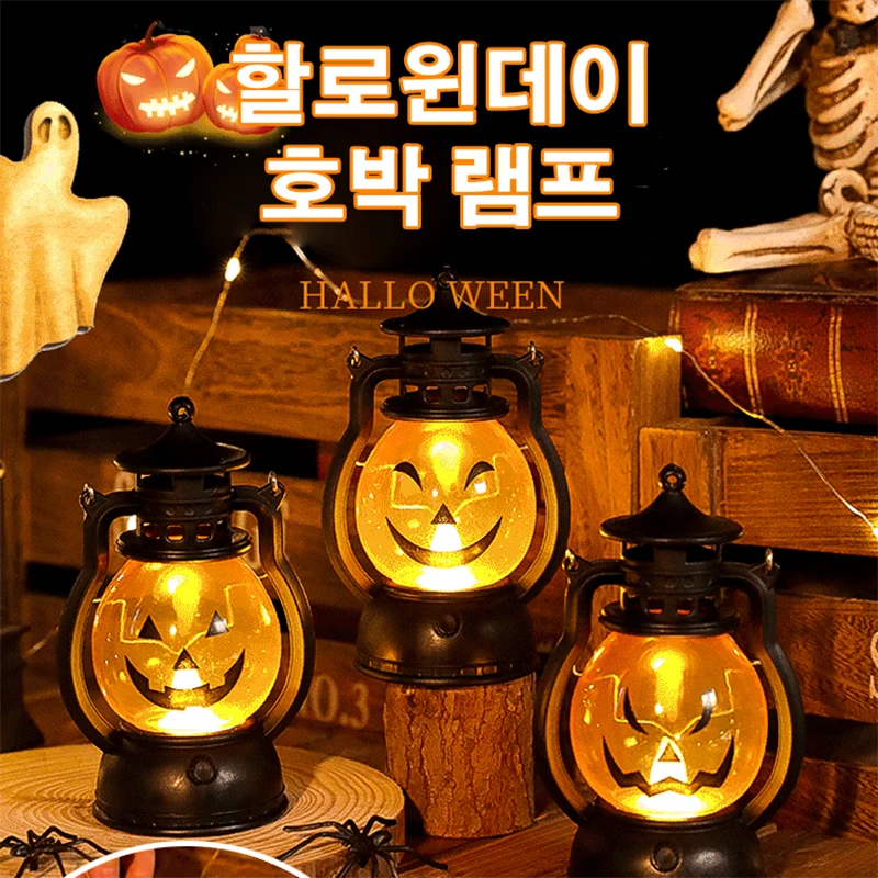 [Halloween!!!] halloween Props Halloween Pumpkin Lamp Creative Small Glass Lamp Accessories Hand Pone Lamp Interior Props Halloween pumpkin small oil lamp