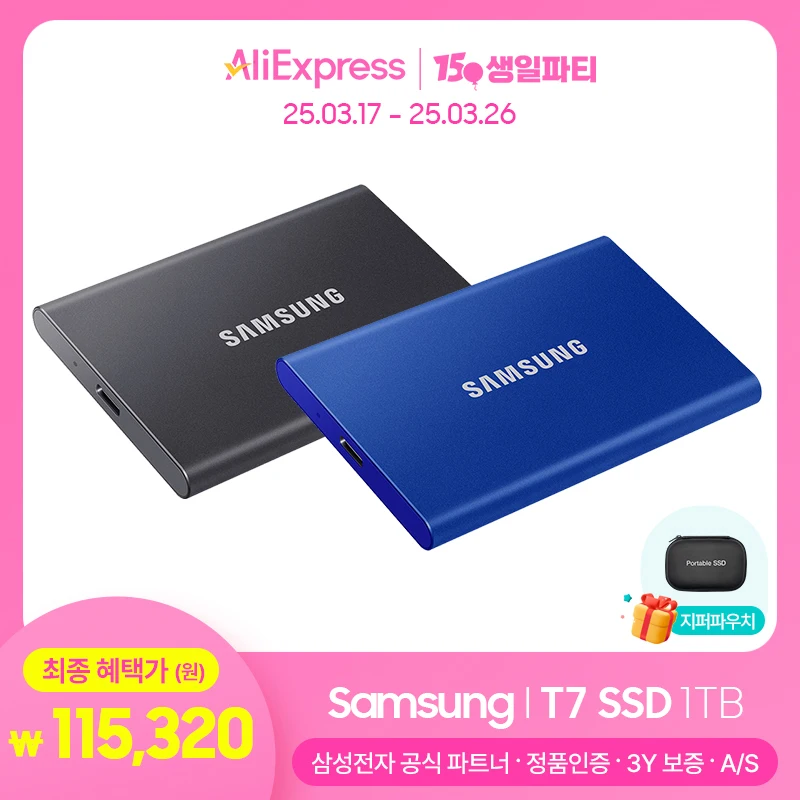 Samsung SSD External SSD T7 1TB External Hard 1 Tella USB3.2 Gen.2 Type-C MU-PC1T0 official certification (genuine)