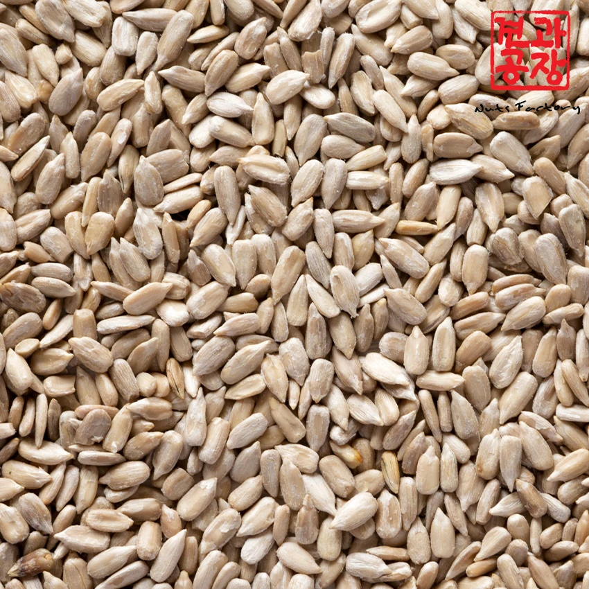 900g(450gx2 rods) American Fresh Hat Sunbarra Seeds Bulk Sunvaragseed Chocolate Nuke