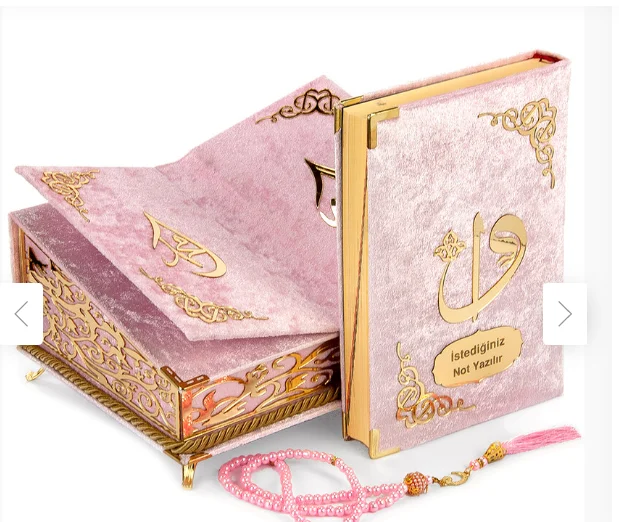 Special Gift to the person with velvet-coated ballot box Qur'an-I Kerim Kur'an-I Kerim Kur'an-VALUE TO YOUR LOVES