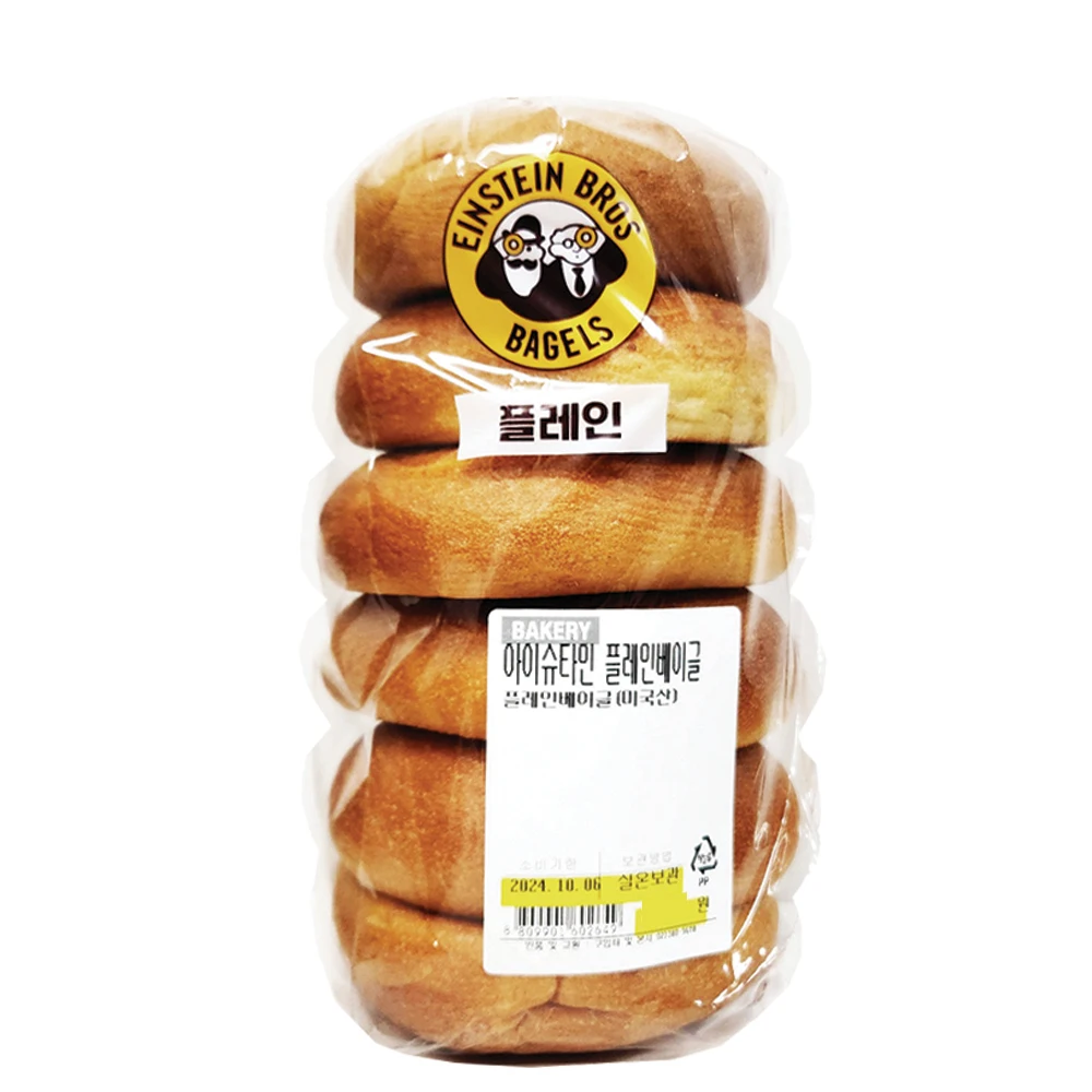Bagle Trader مع المسوي التوت الأزرق ، كيس المسوي 1 و 3