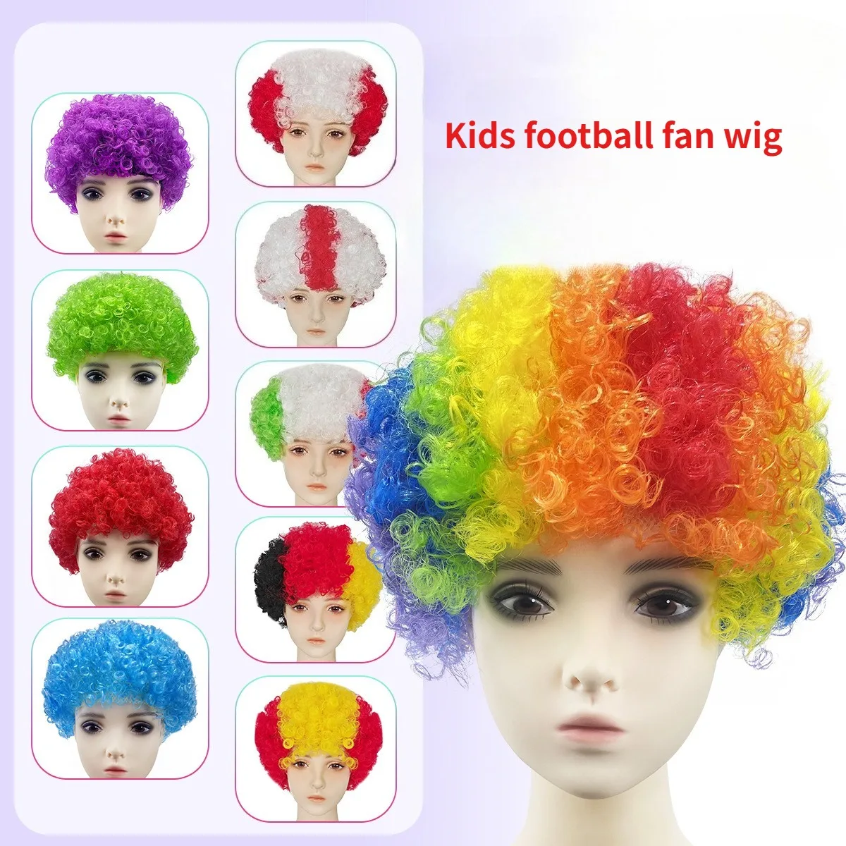 

Парик-афро для детей на День защиты детей, для спортивных мероприятий, вечеринок, футбольных и баскетбольных матчей, праздничный головной убор, реквизит для клоунов, афро-прическа