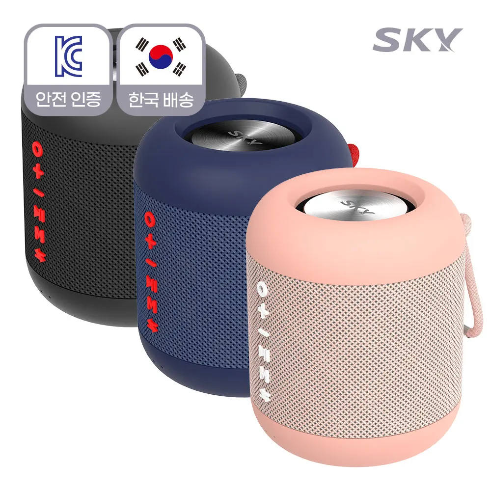 Sky Boom X1 5W Waterproof Bluetooth 5.4 Mini Speaker