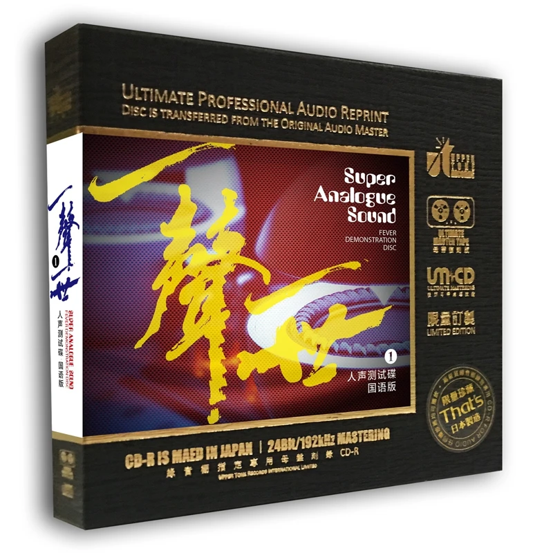 

China Original Master Tape Direct Engraving 1:1 HQ 24 bit 192khz CD Disc Chinese Classic Pop Music Male Female Singer Songs